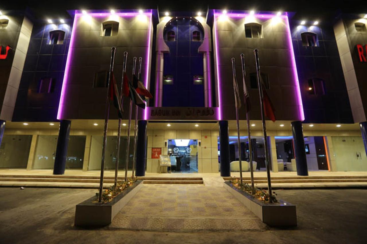 Hotat Bani Tamim拉乌姆旅馆-哈塔巴尼塔米公寓式酒店 外观 照片
